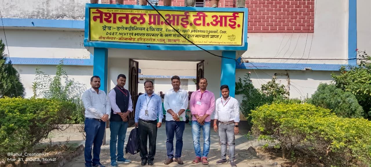 National ITI Palamu Campus